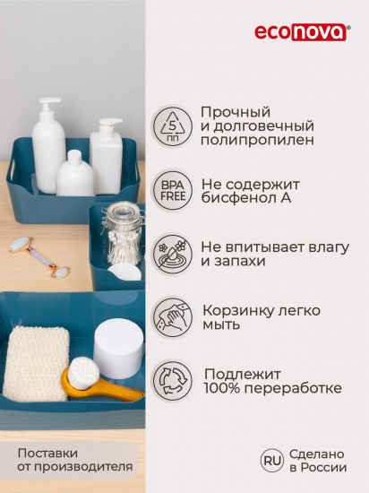 Корзина с ручками универсальная «Scandi»