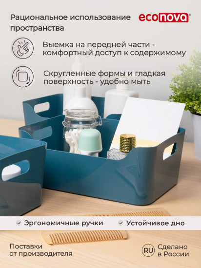 Корзина с ручками универсальная «Scandi»