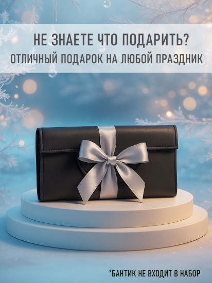 Кошелек женский