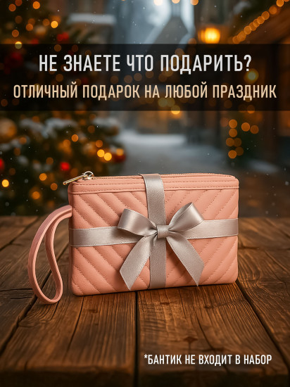 Кошелек женский