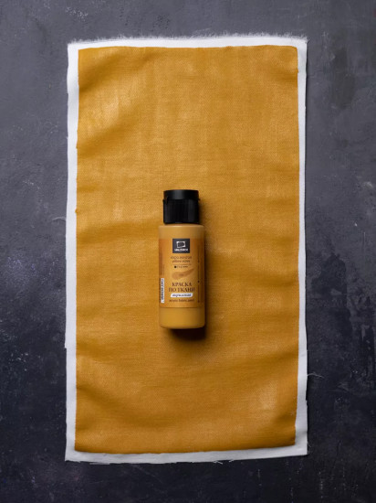 Краска акриловая по ткани, охра желтая