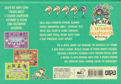 Животные продолжают работать - Фото 2