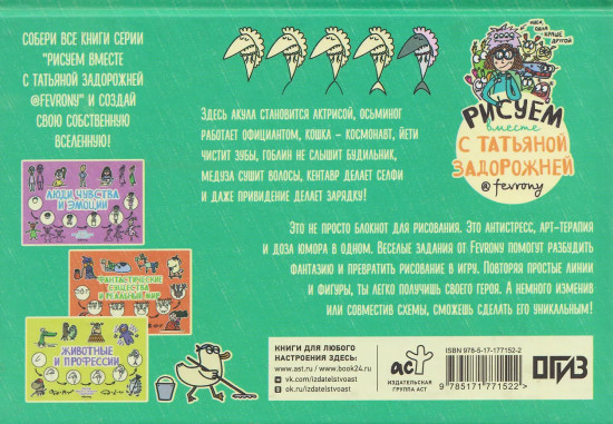 Животные продолжают работать