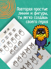 Животные продолжают работать - Фото 4