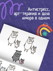 Животные продолжают работать - Фото 5