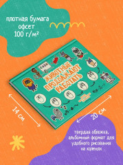 Животные продолжают работать - Фото 6