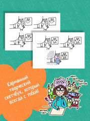 Животные продолжают работать - Фото 7