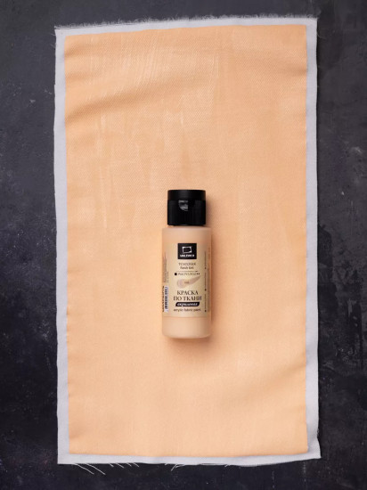 Краска акриловая по ткани, телесная