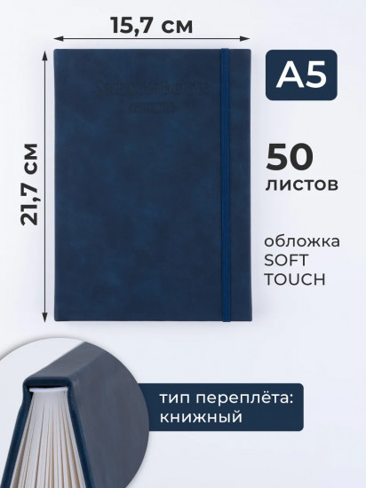 Скетчбук для рисования и графики