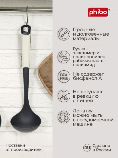 Половник «Maestro»