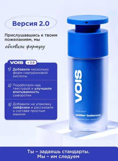 Сыворотка для лица с гиалуроновой кислотой увлажняющая