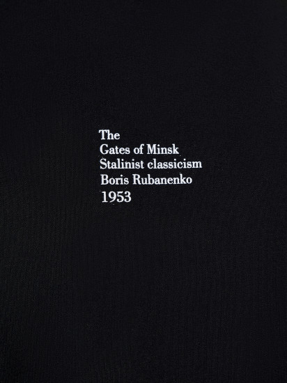 Худи мужское