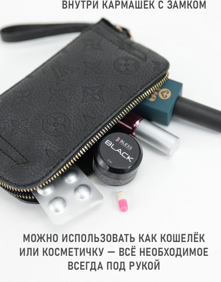 Кошелек-косметичка женский