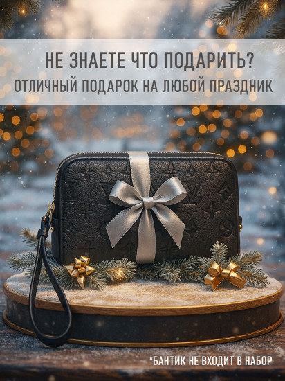 Кошелек-косметичка женский