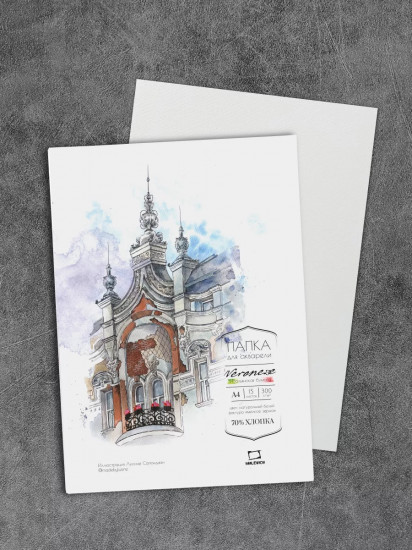 Папка для акварели «Veroneze»