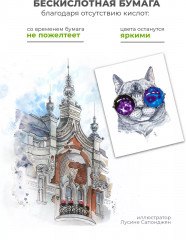 Папка для акварели «Veroneze - Фото 7