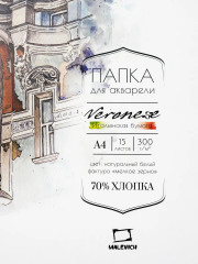 Папка для акварели «Veroneze - Фото 10