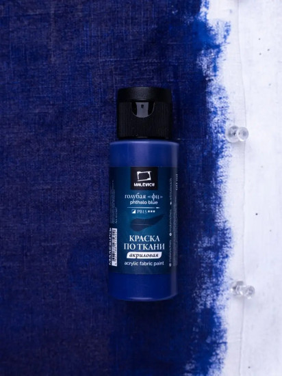 Краска акриловая по ткани, голубой фц