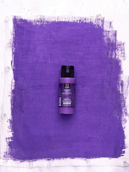 Краска акриловая по ткани, сиреневый