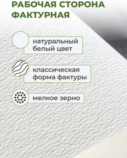 Папка для акварели «Aquarius»