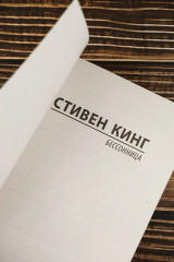 Бессонница - Фото 6