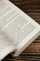 Бессонница - Фото 9