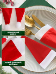 Набор сервировочных конвертов для столовых приборов «Шапочки Санты» - Фото 2