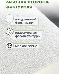 Папка для акварели «Aquarius» - Фото 1