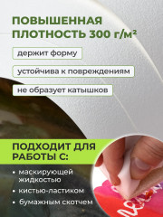 Папка для акварели «Aquarius» - Фото 3