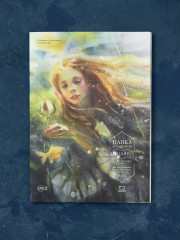 Папка для акварели «Aquarius» - Фото 10