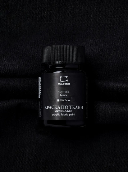 Краска акриловая по ткани, черный
