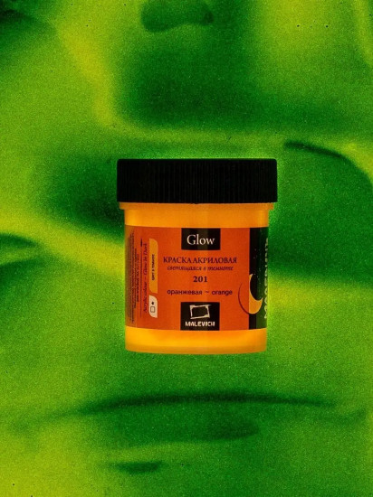 Краска акриловая люминесцентная, 201 оранжевый