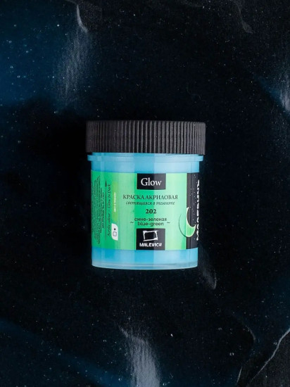 Краска акриловая люминесцентная, 202 сине-зеленый