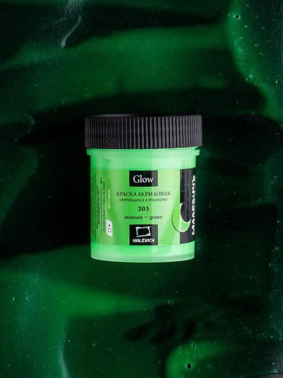 Краска акриловая люминесцентная, 203 зеленый