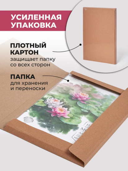 Папка для акварели «Monet»