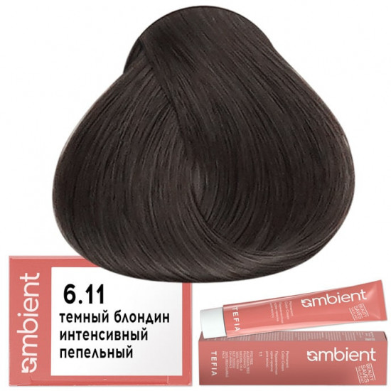 Крем-краска для волос перманентная, оттенок 6.11 Темный блондин интенсивный пепельный