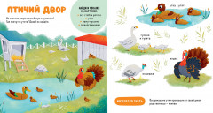 Домашние животные - Фото 4