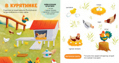 Домашние животные - Фото 5