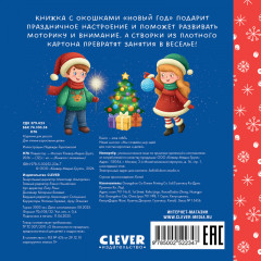 Новый год - Фото 6