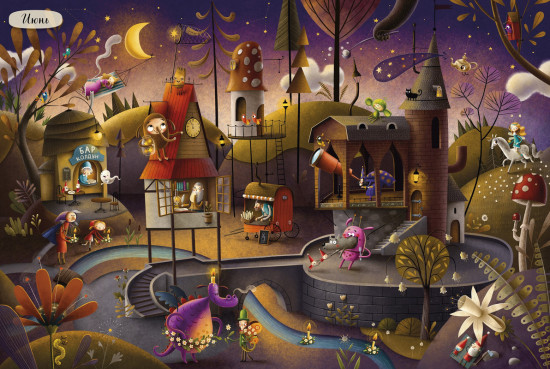 Найди и покажи. Год в Стране чудес