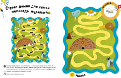 Развиваем интеллект. Рисуем пальчиками. 1-3 года (с наклейками) - Фото 1