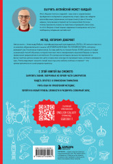 Английский в тестах и заданиях. Рабочая тетрадь A0-A1 - Фото 1