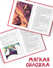 Когти гнева. Зверский детектив. Книга третья - Фото 3