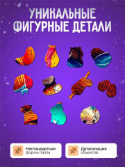 Пазл деревянный «Капибара на чиле» - Фото 3