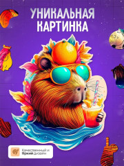 Пазл деревянный «Капибара на чиле» - Фото 4