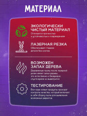 Пазл деревянный «Капибара на чиле» - Фото 8