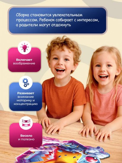 Пазл деревянный «Пикачу»