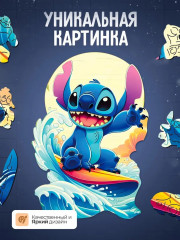 Пазл деревянный «Стич на волне» - Фото 4
