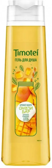 Гель для душа с ароматом манго