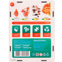 Пазл деревянный 11 в 1 «Весёлая ферма» - Фото 4